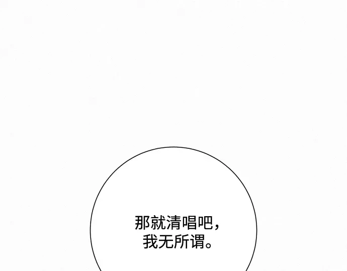 第42话 第66页