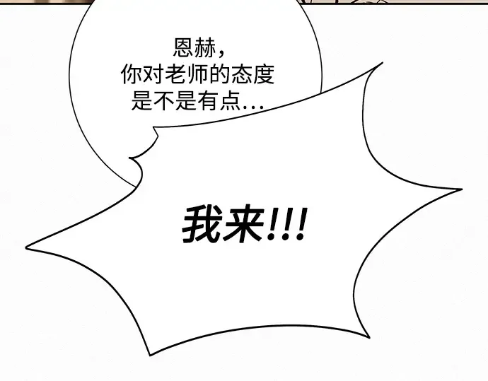 第42话 第71页
