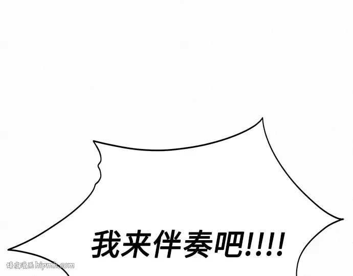 第42话 第72页