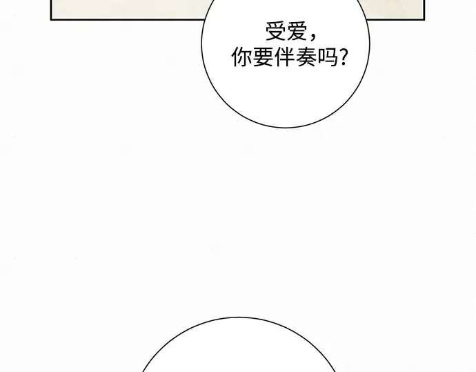 第42话 第77页