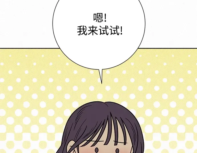 第42话 第78页