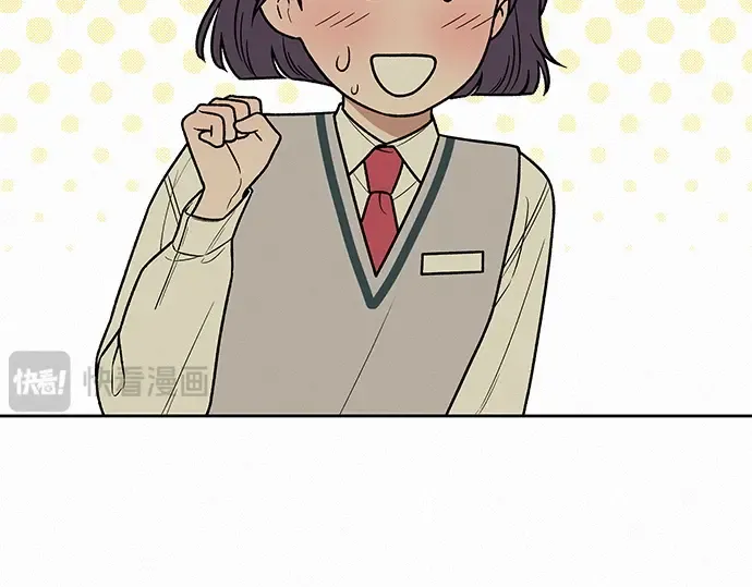 第42话 第79页