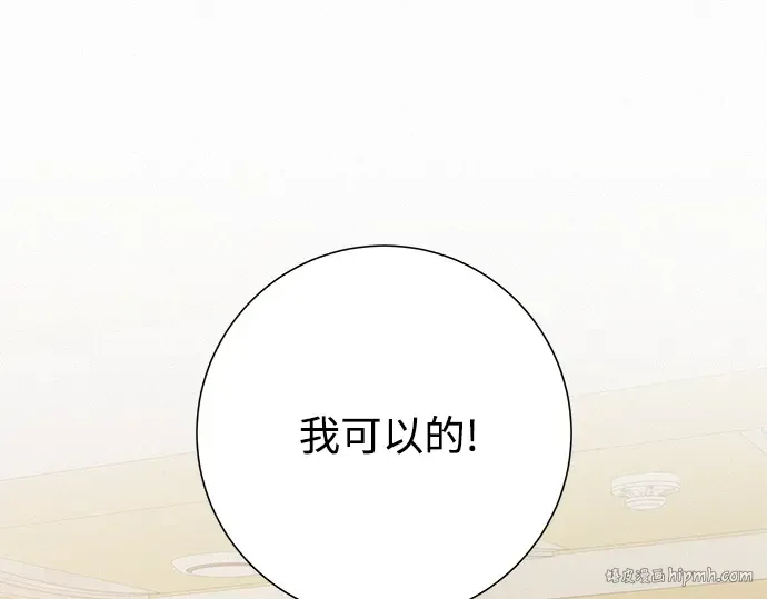 第42话 第80页