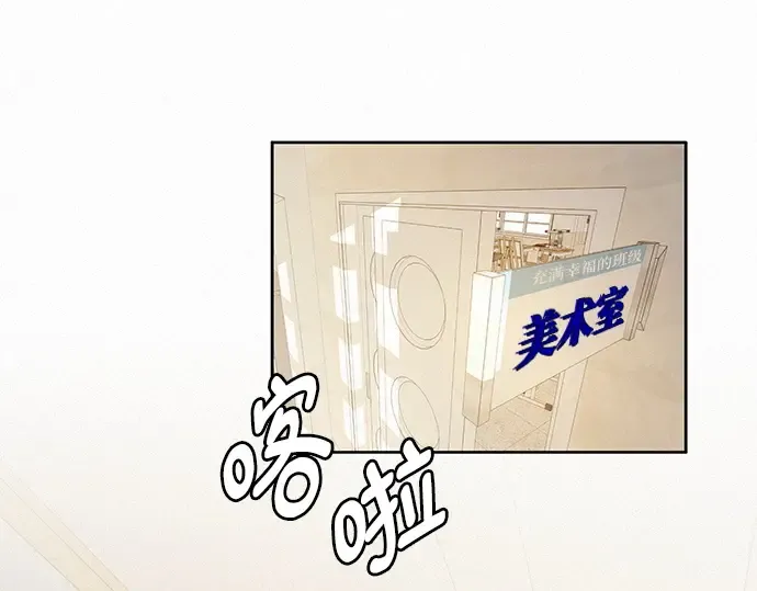 第42话 第87页