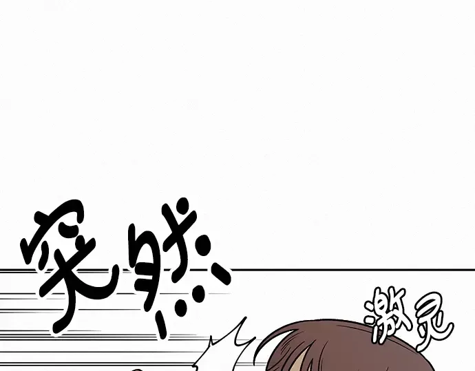 第42话 第90页