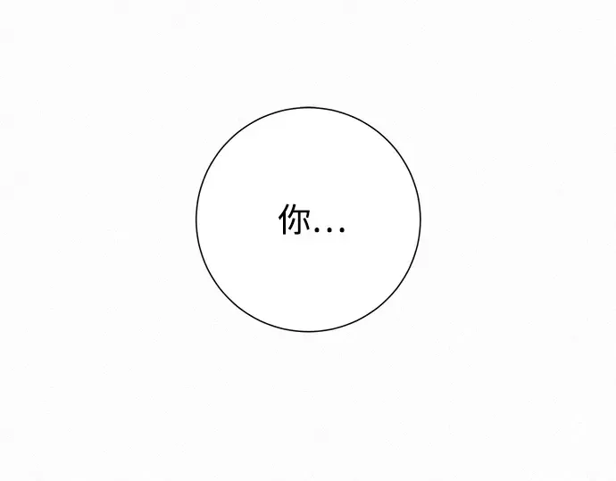 第42话 第92页