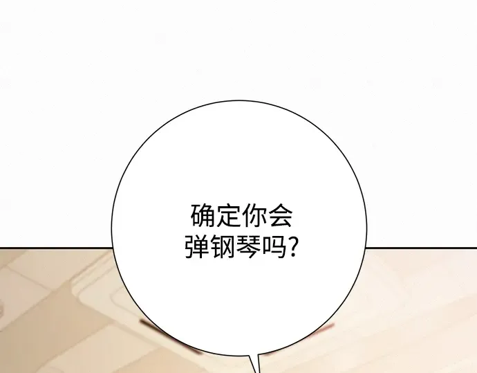 第42话 第93页