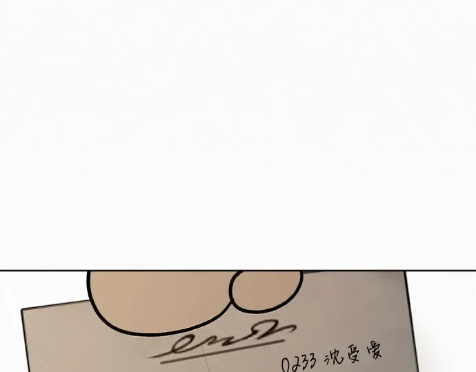 第42话 第97页