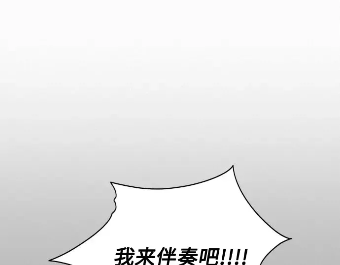 第42话 第99页