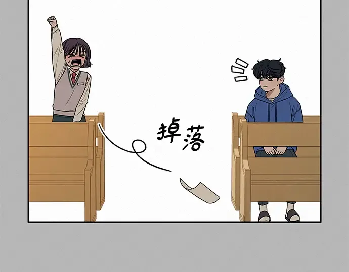第42话 第102页