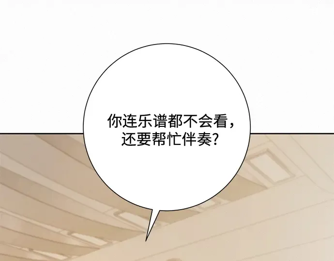 第42话 第105页