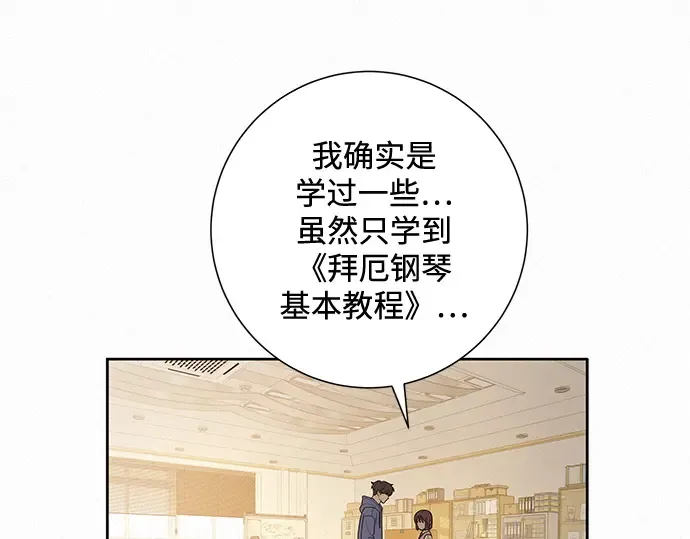第42话 第108页