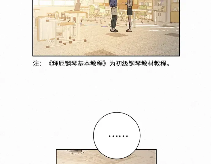 第42话 第109页