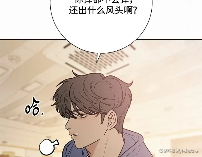 第42话 第112页