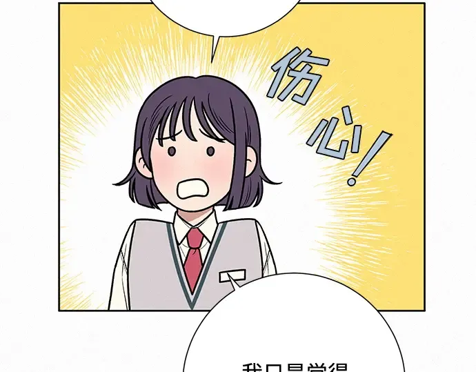 第42话 第115页
