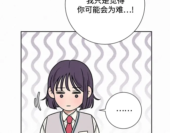 第42话 第116页