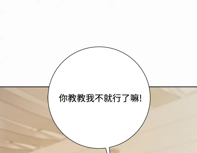 第42话 第119页