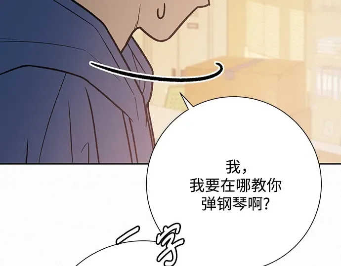 第42话 第126页
