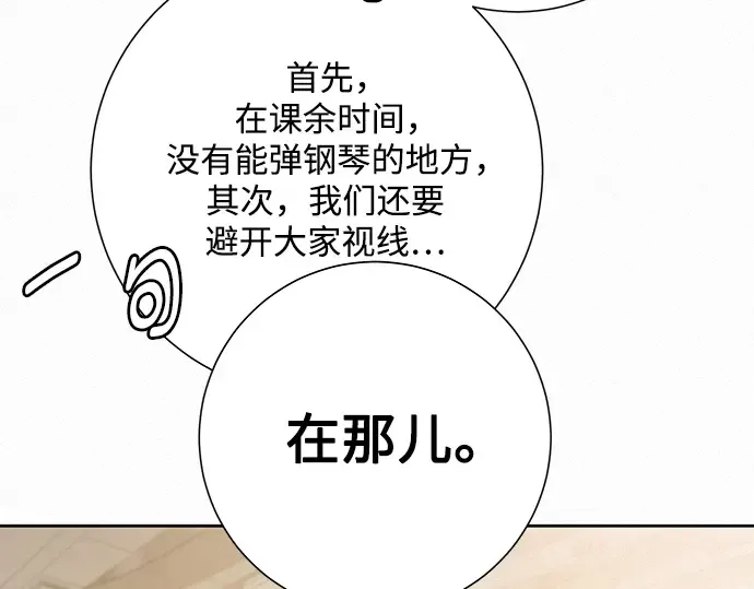 第42话 第127页