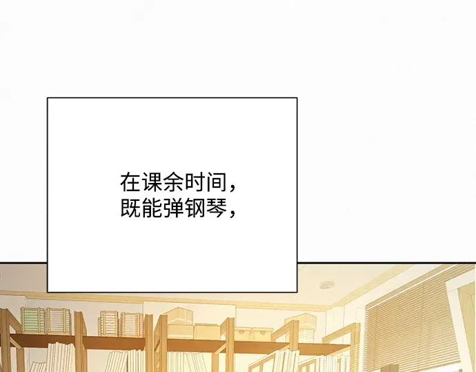 第42话 第133页