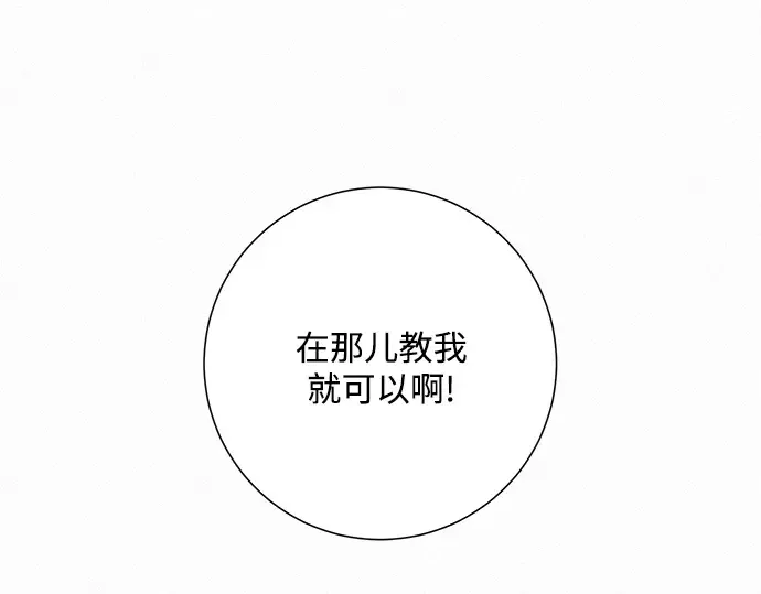 第42话 第138页