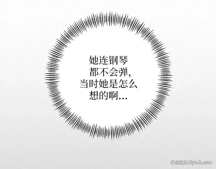 第42话 第152页