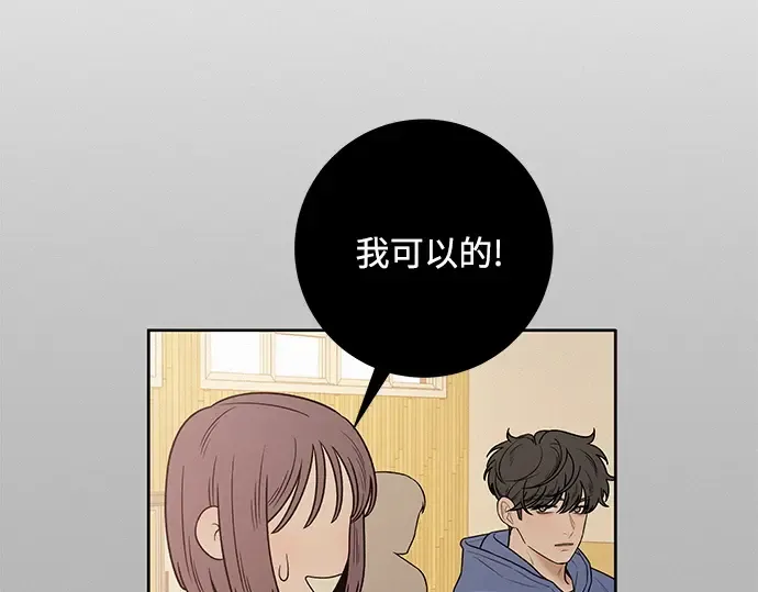 第42话 第153页