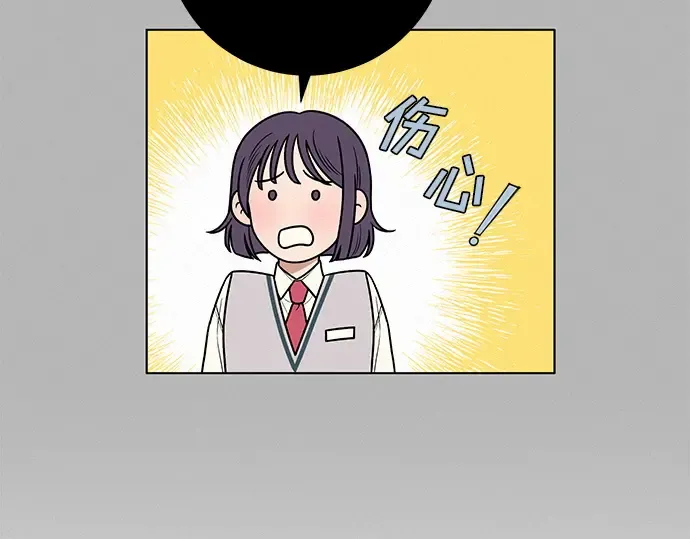 第42话 第159页