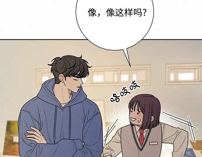 第42话 第171页