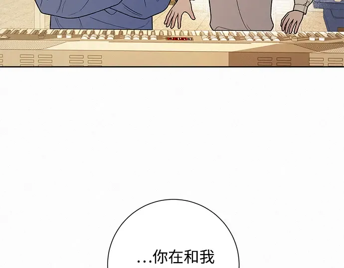第42话 第172页