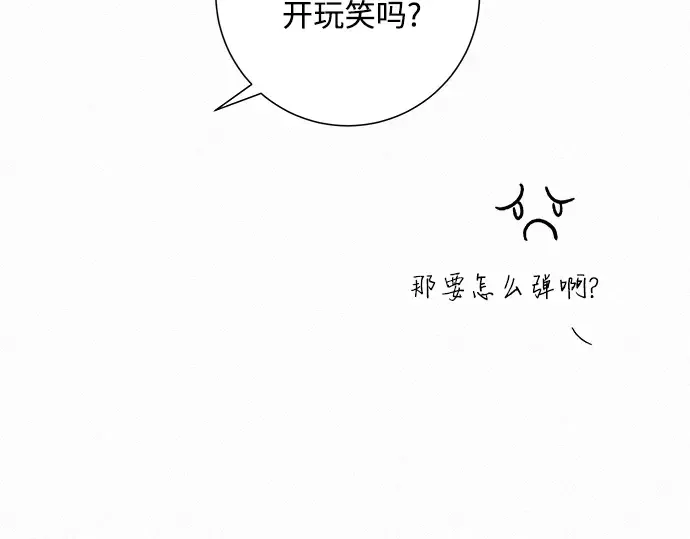 第42话 第173页