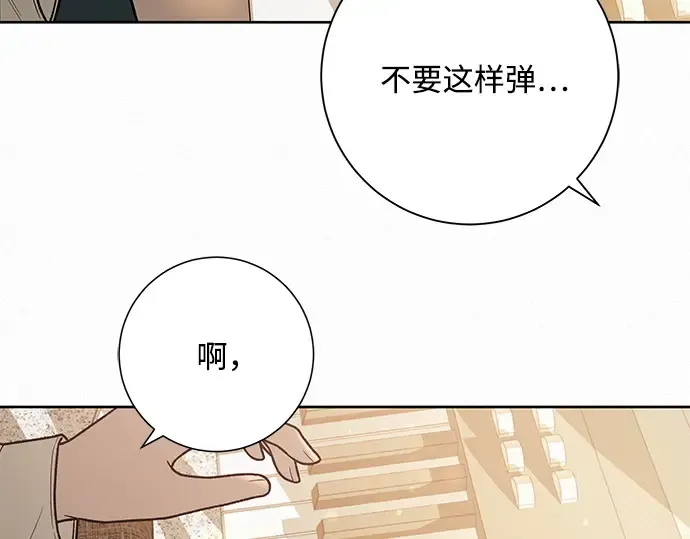 第42话 第175页