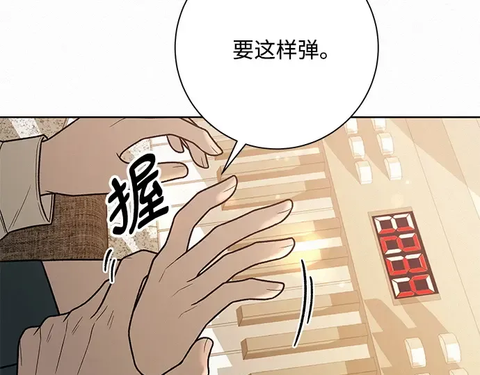 第42话 第179页