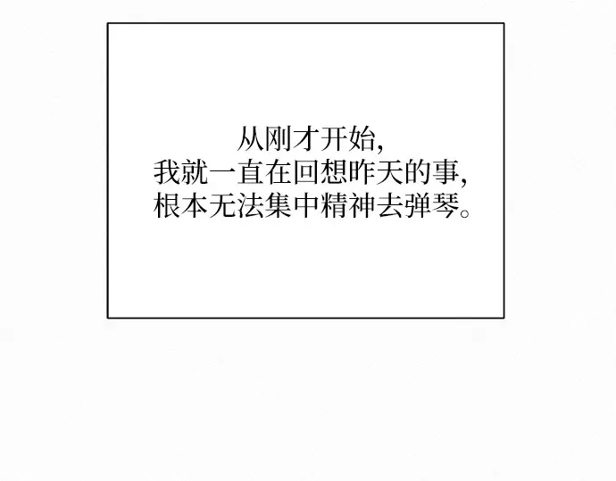 第42话 第183页