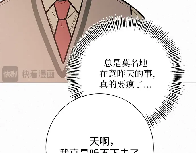 第42话 第185页