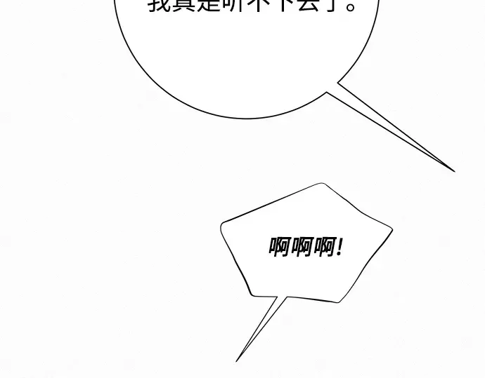 第42话 第186页