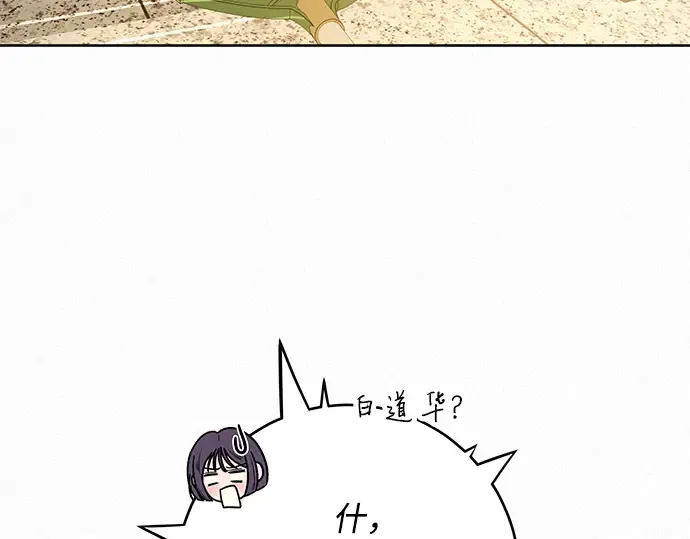 第42话 第190页