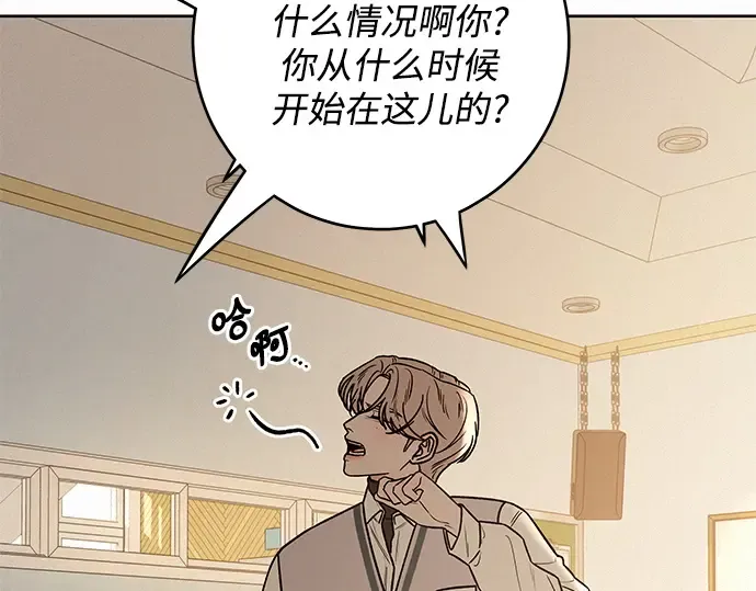 第42话 第191页