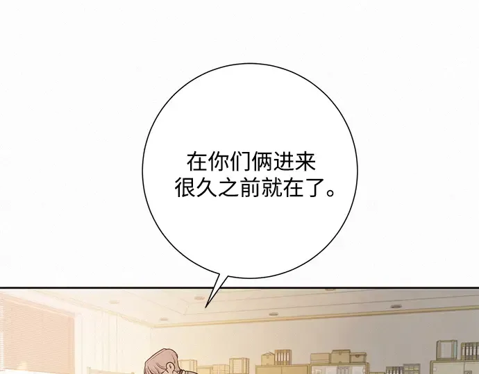 第42话 第194页