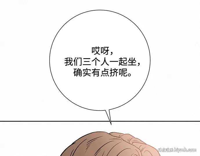第42话 第200页