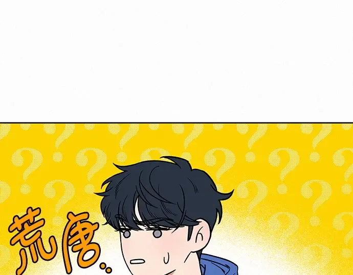 第42话 第202页