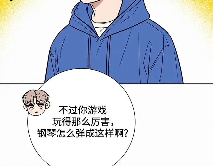 第42话 第203页