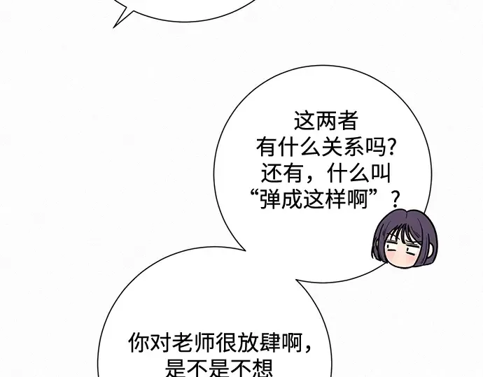 第42话 第204页