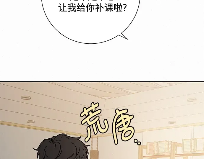 第42话 第205页