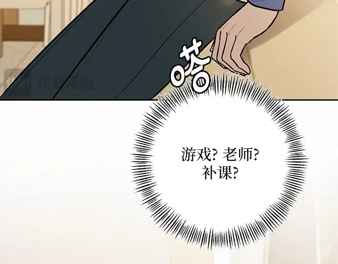 第42话 第210页