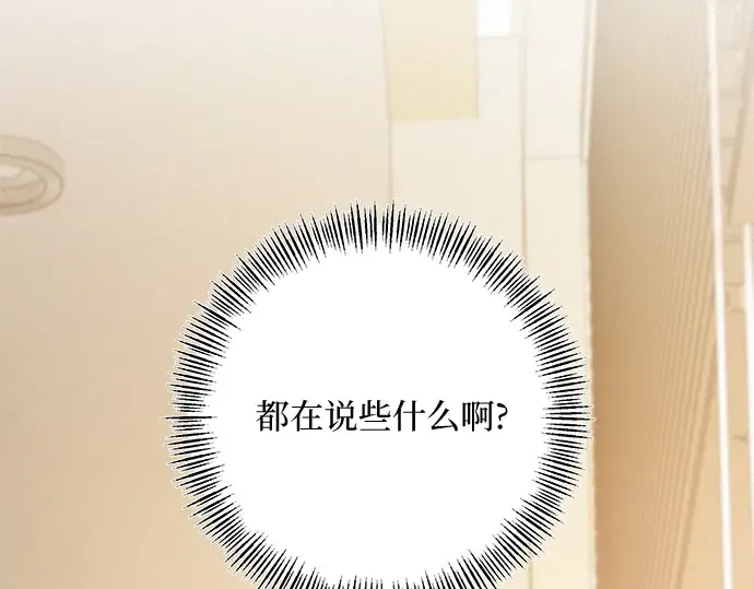 第42话 第211页