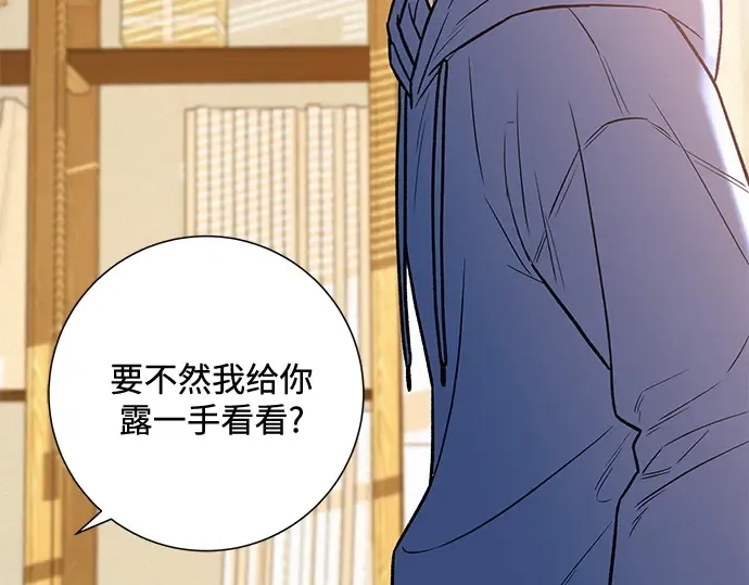 第42话 第213页