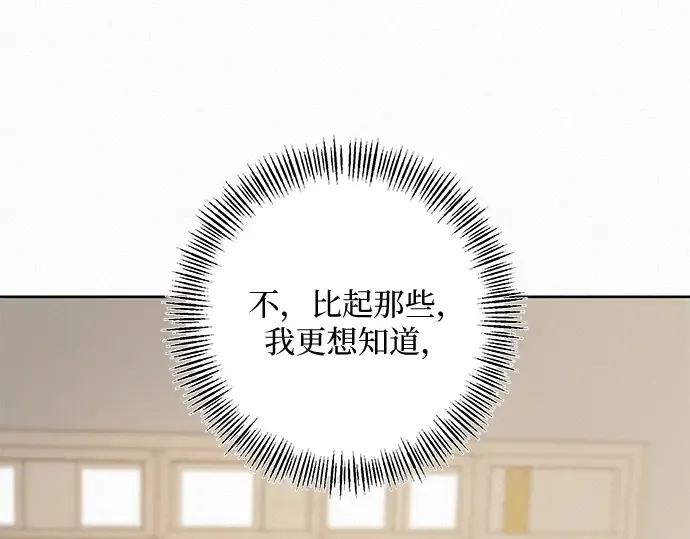 第42话 第215页