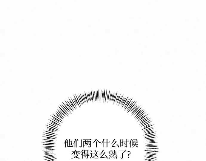 第42话 第218页