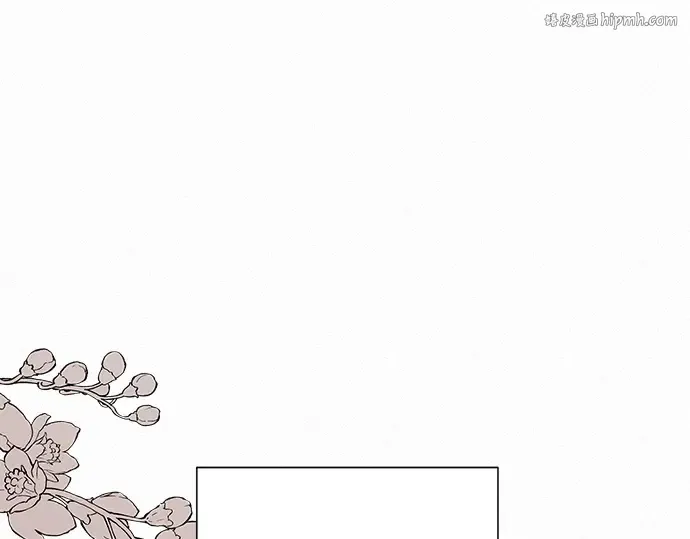 第43话 第1页
